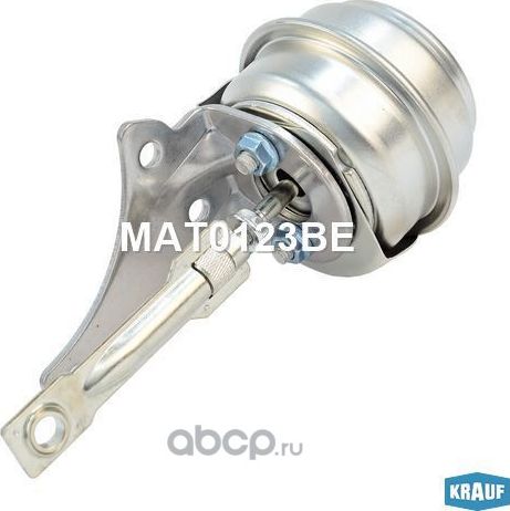 MAT0123BE_Актуатор турбокомпрессора !Pneumatic /AUDI A4 1.9 TDI (B5) 110 H/P (19 Krauf. Артикул MAT0123BE