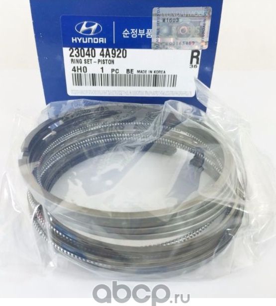Поршневые кольца Hyundai / KIA. Артикул 230404A920