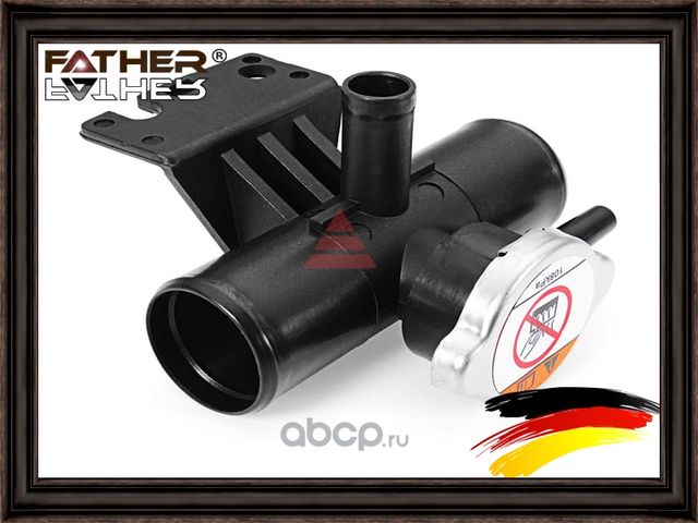 Крышка радиатора в сборе (Father). Артикул F1739R05