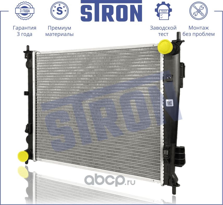 Радиатор двигателя (Stron). Артикул STR0597