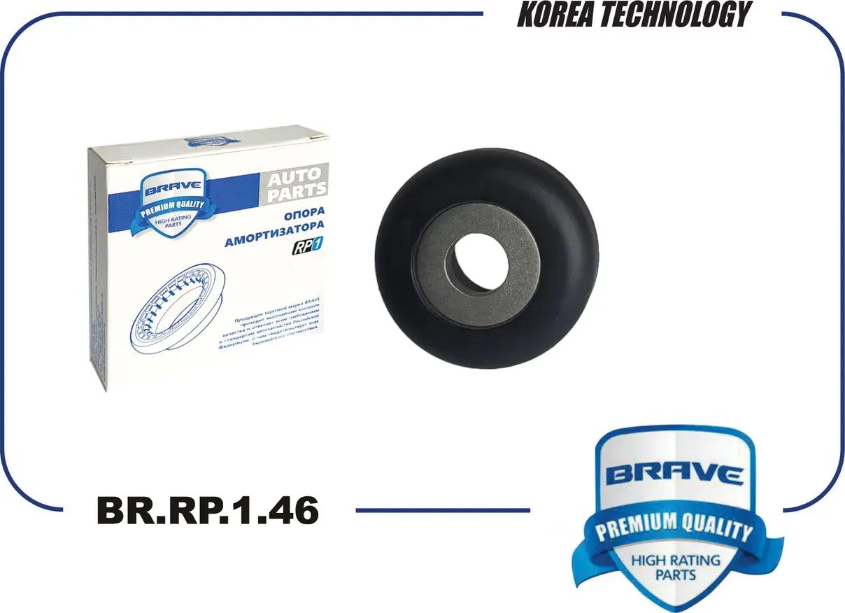 Подшипник опоры амортизационной стойки (Brave). Артикул BR.RP.1.46