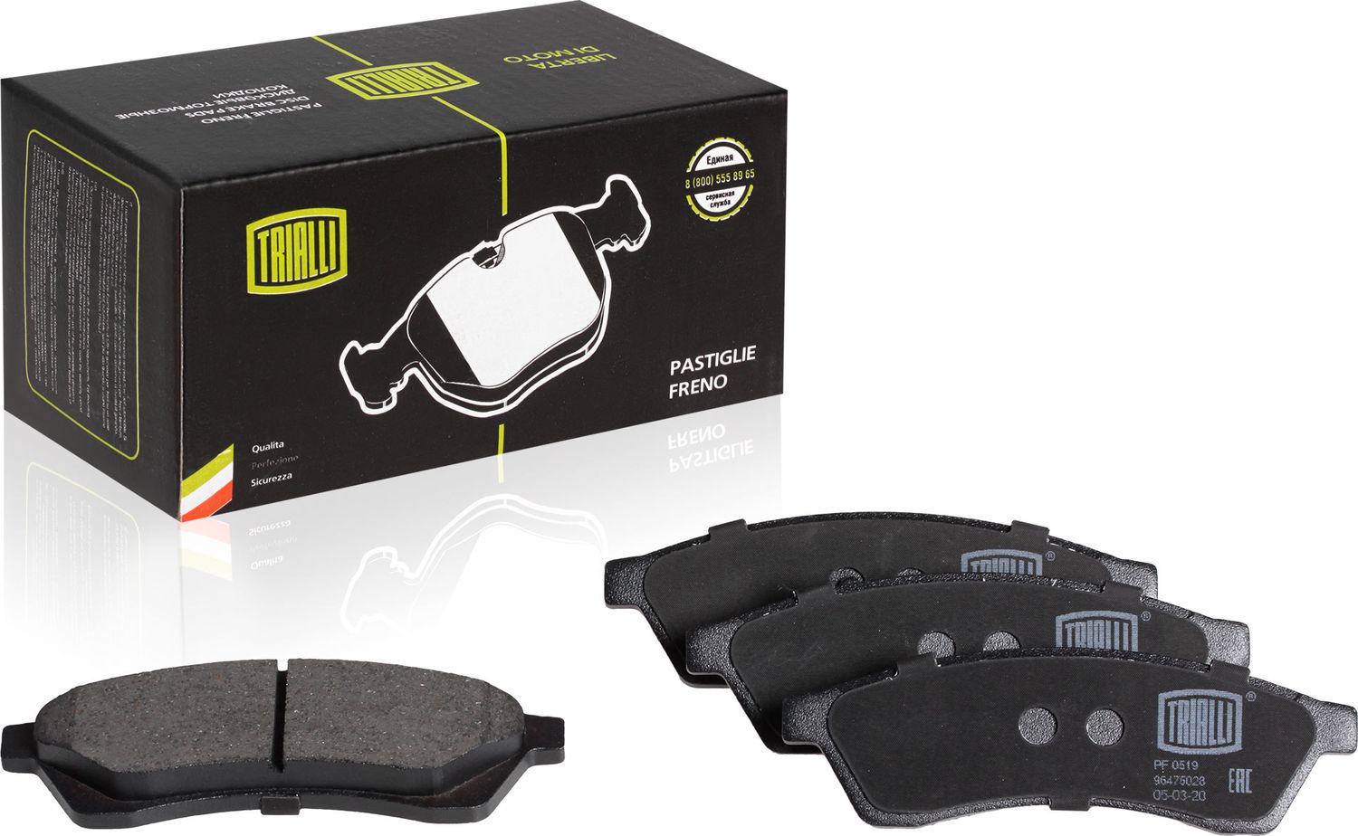 Тормозные колодки Trialli. Артикул PF 0519