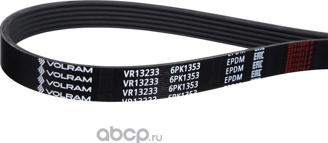 РЕМЕНЬ ПОЛИКЛИНОВОЙ (6PK1353) FORD (VOLRAM). Артикул VR13233