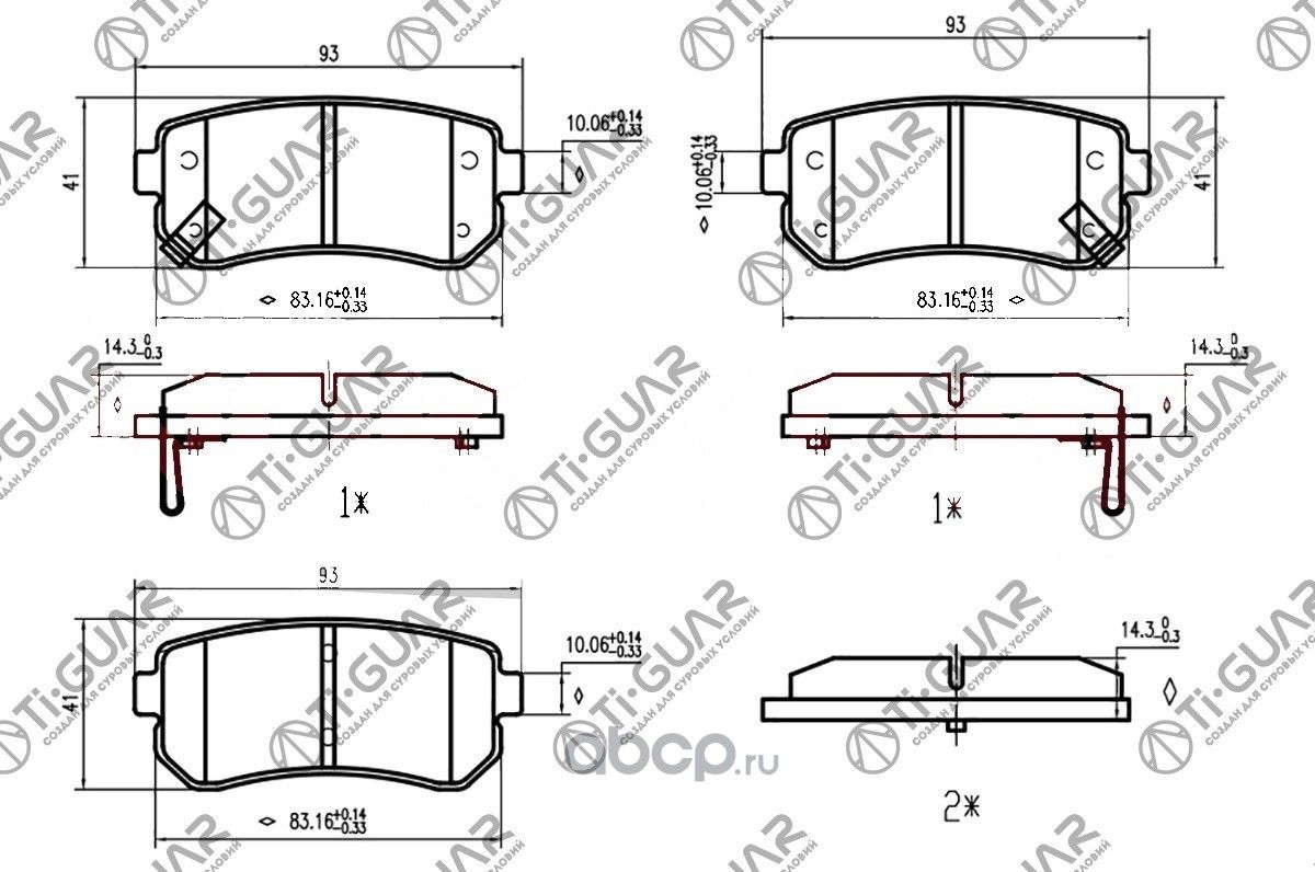 Тормозные колодки (TI-Guar). Артикул TG0342C