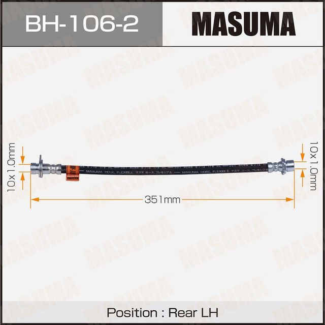 Тормозной шланг Masuma. Артикул BH-106-2