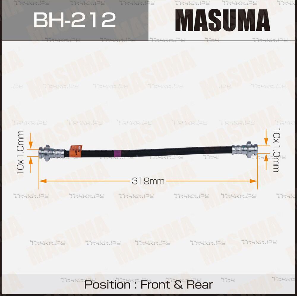 Masuma. BH 212