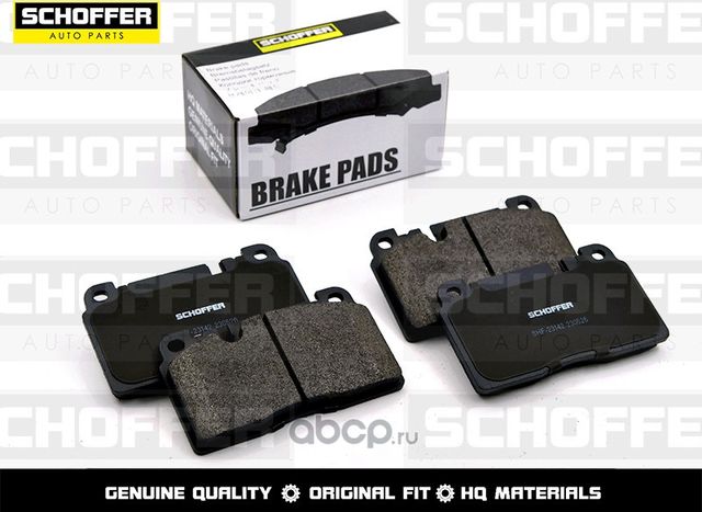 Колодки тормозные передние AUDI Q5 12- (Schoffer). Артикул SHF23142