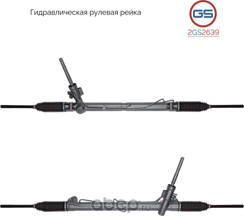 Рулевая рейка Ford Mondeo 2007-,Volvo S80 II 2006-,Volvo XC 60 2009-,Volvo XC70 (GS). Артикул 2GS2639