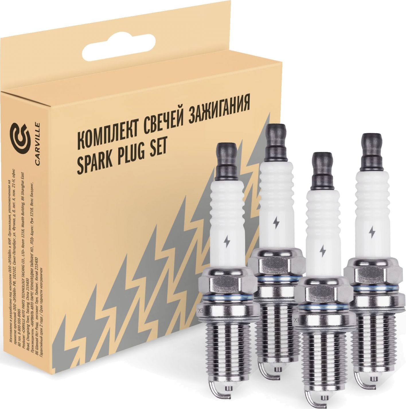 Свеча зажигания StartVOLT для Renault Clio I 1990-1998. Артикул VSP 0016