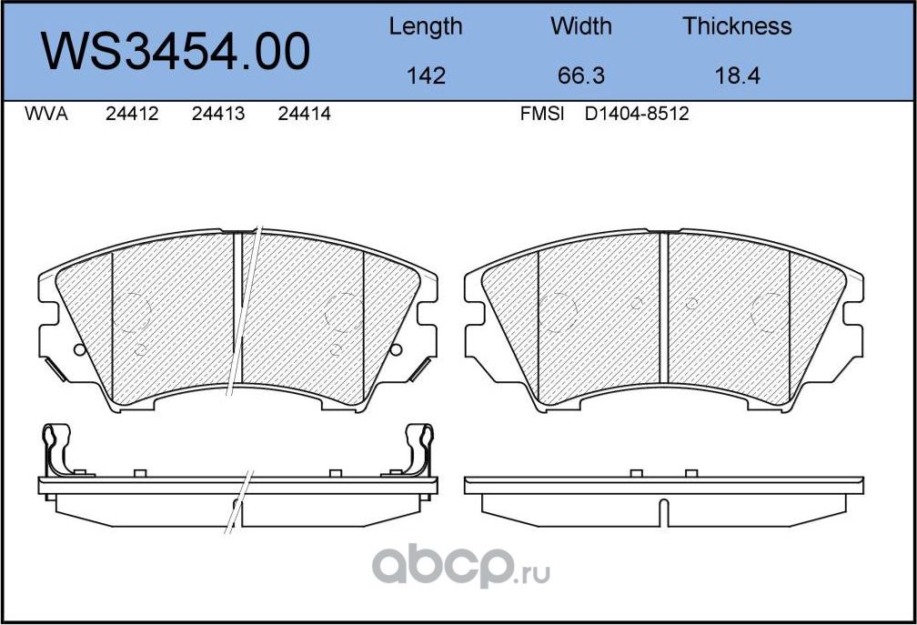 Колодки тормозные дисковые передние VAUXHALL INSIGNIA 28, OPEL ASTRA GTC J 211, (Jeenice). Артикул WS345400