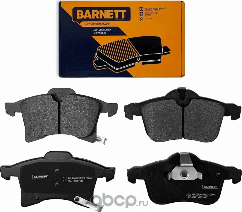Комплект передних тормозных колодок, дисковый тормоз (Barnett). Артикул CV004