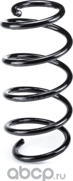 Пружина передняя (Metaco). Артикул 4840346