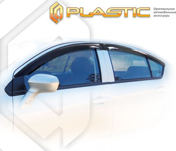 Дефлекторы СА Пластик для окон (Classic полупрозрачный) Brilliance H230 седан 2015–2024. Артикул 2010030311180