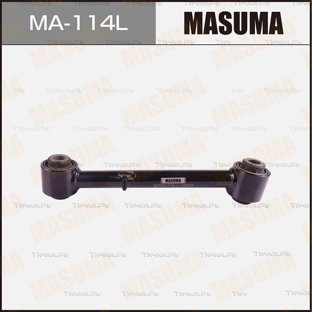 Поперечный рычаг задней подвески Masuma. Артикул MA-114L