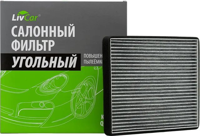 LIVCAR CABIN AIR FILTER LCZ000/2138K Livcar. Артикул LCZ0002138K