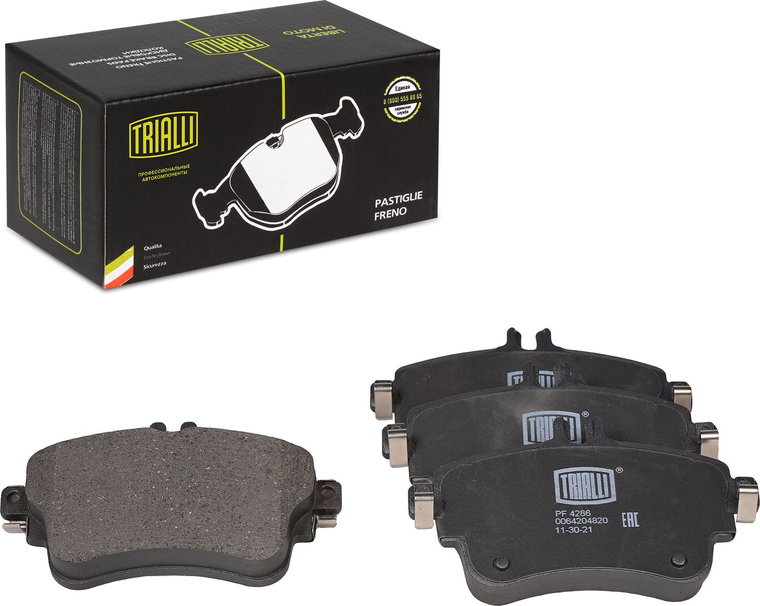 Тормозные колодки Trialli (Low-Metallic). Артикул PF 4286