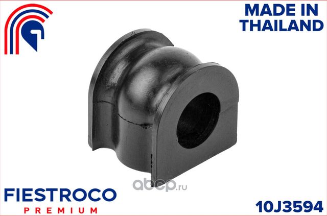 Втулка (Fiestroco). Артикул 10J3594