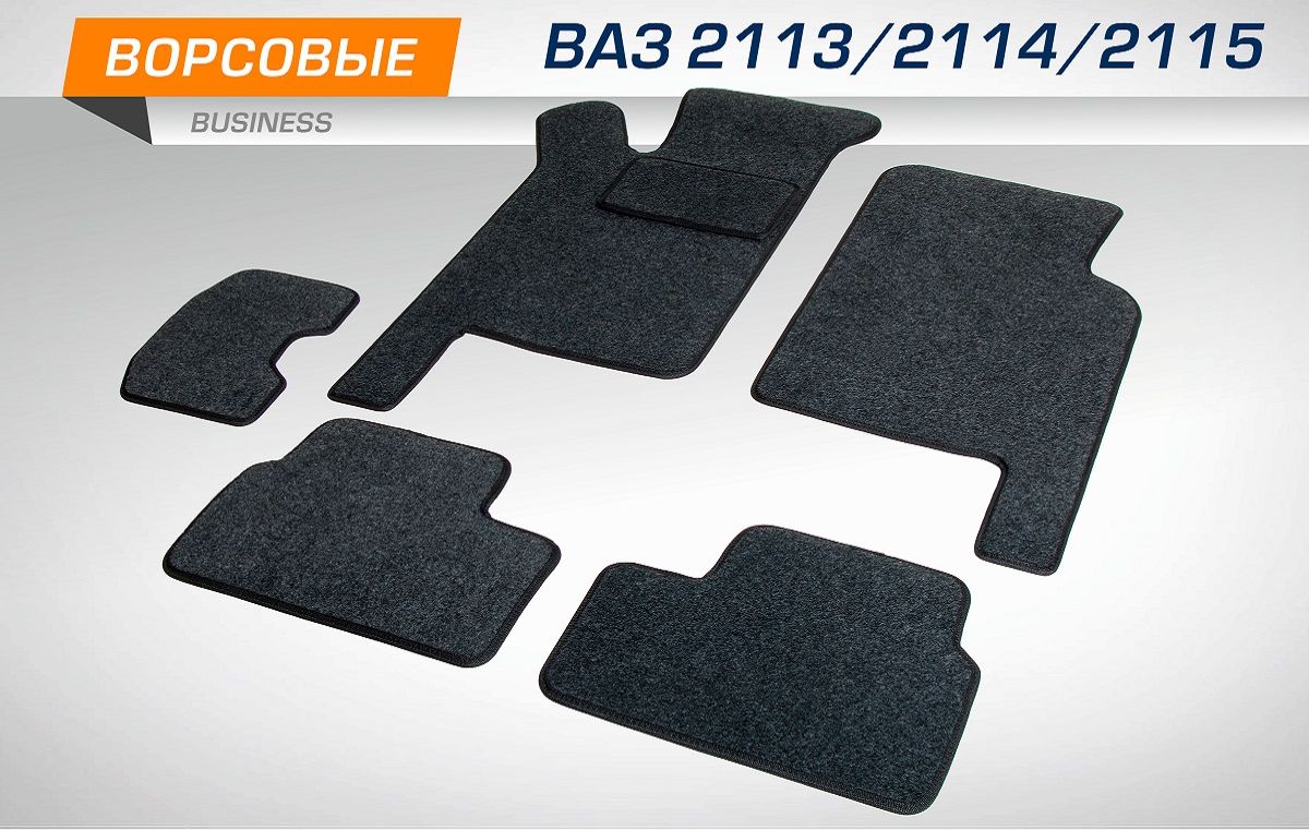 Коврики AutoFlex текстильные в салон автомобиля Business для ВАЗ 2113 2004-2013. Артикул 5600601