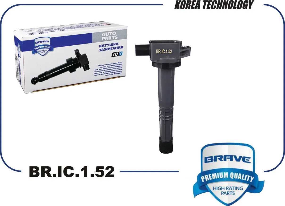 Катушка зажигания (Brave). Артикул BRIC152