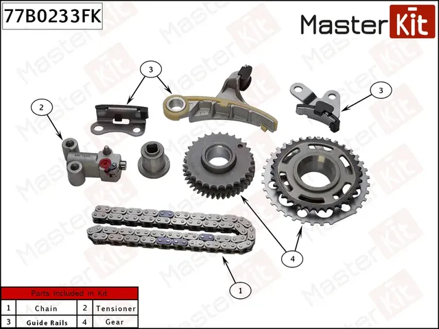 Комплект цепи TOYOTA LAND CRUISER 02- 2.7 (Master KIT). Артикул 77B0233FK
