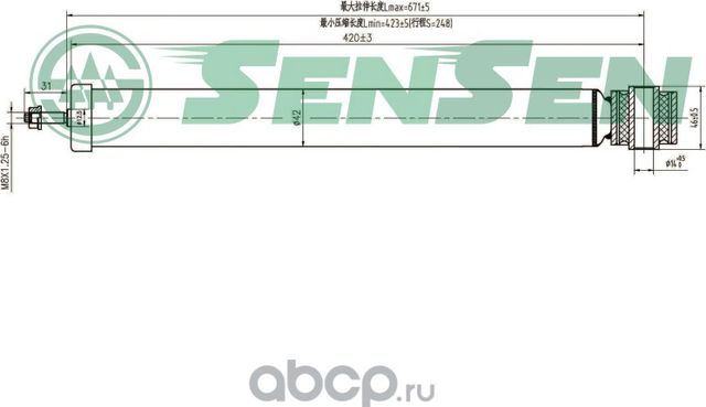 Амортизатор (Sensen). Артикул 32130526