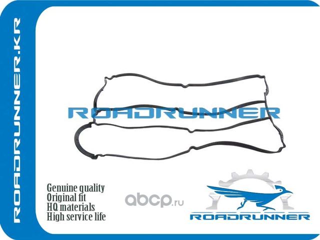 RR-1126120 Прокладка крышки клапанной, , шт (Roadrunner). Артикул RR1126120