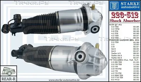 223-512_STARKE_Амортизатор AUDI Q7 задний R. Артикул 223512