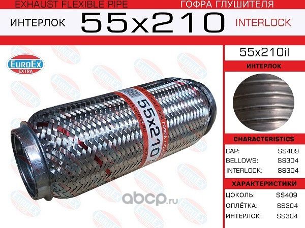 Гофра глушителя 55х120. Гофра глушителя kortex kes5003. Гофра глушителя 55x180ilm, кольчуга euroex. Гофра глушителя euroex кольчуга. Euroex гофра каталог.