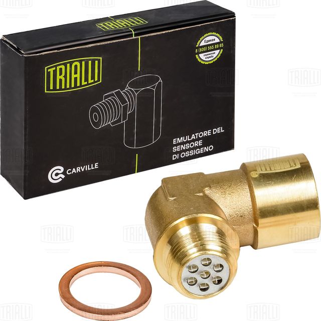 Эмулятор (обманка) датч. кислорода с керам. миникат-ом угловой латунный (EMC 0093) (Trialli). Артикул emc-0093