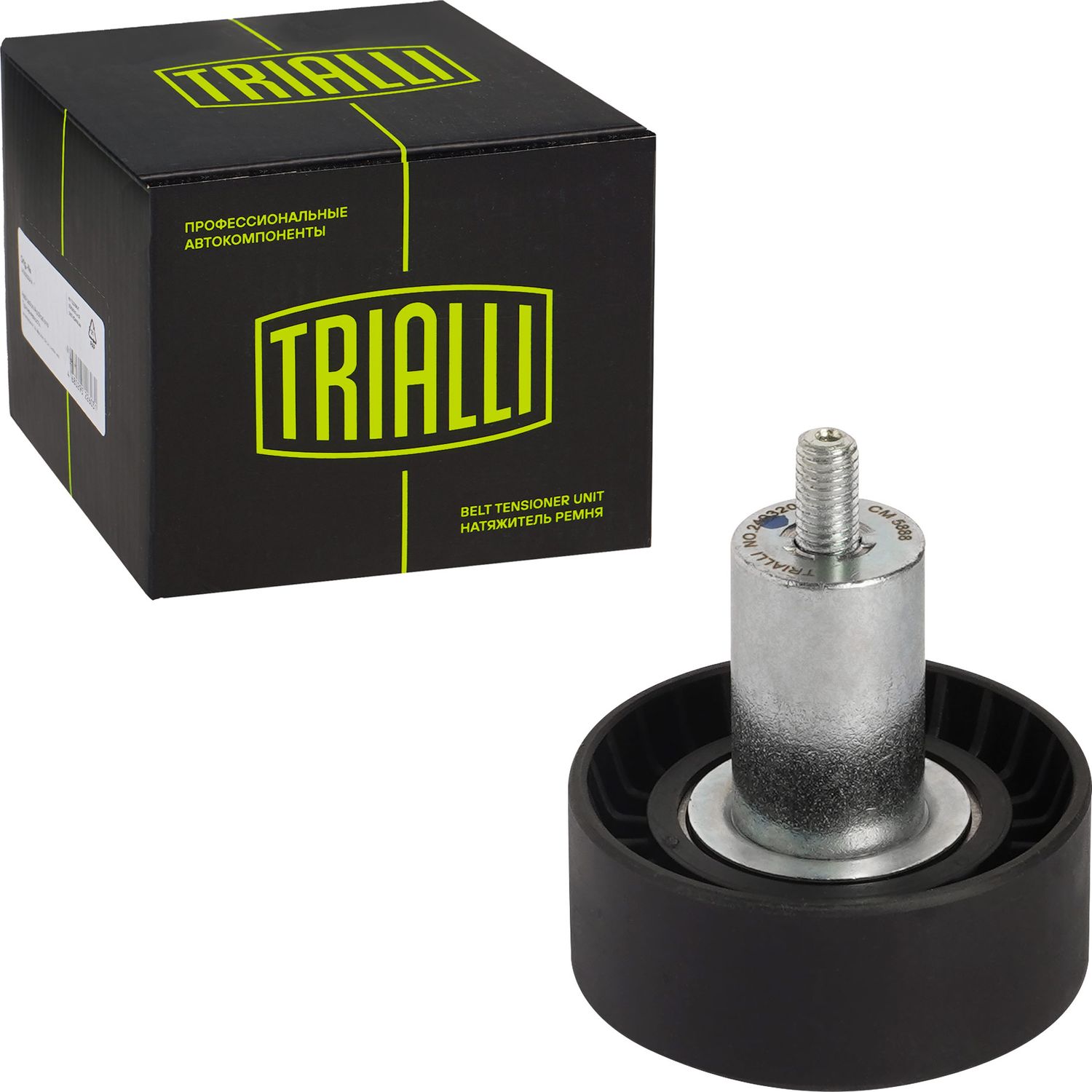 Направляющий (ведущий) ролик приводного поликлинового ремня Trialli. Артикул CM 5888