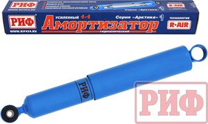 Амортизатор РИФ Арктика (R-AIR) усиленный задний для УАЗ Патриот 2005-2026, лифт 50 мм. Артикул PLT215