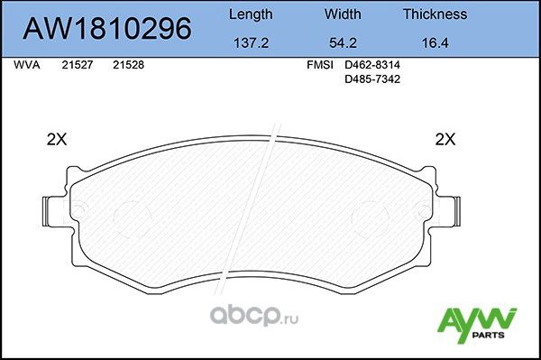 Колодки тормозные передние NISSAN Primera Travaller(W10), SSANGYONG Rexton 04>, (Aywiparts). Артикул AW1810296