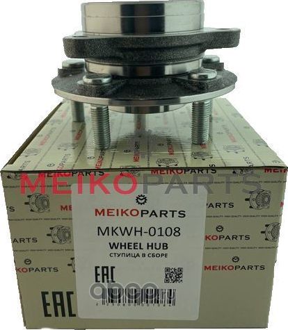 СТУПИЦА (Meikoparts). Артикул MKWH0108