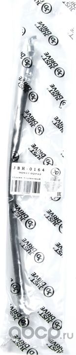 ШЛАНГ ТОРМОЗНОЙ ЗАДНИЙ (JD) (Just Drive). Артикул JBH0164