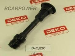 Наконечник на катушку (Deko). Артикул DQR20