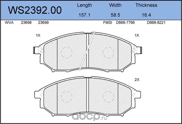 Колодки тормозные дисковые | перед | (Jeenice). Артикул WS2392.00