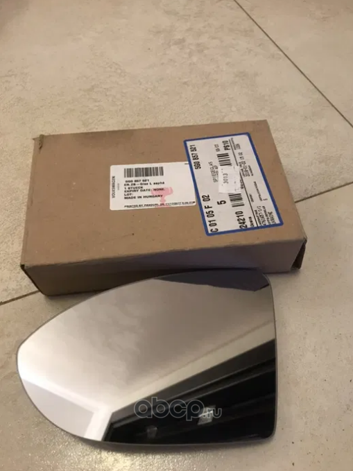 Зеркальное стекло бокового зеркала VAG. Артикул 5G0857521