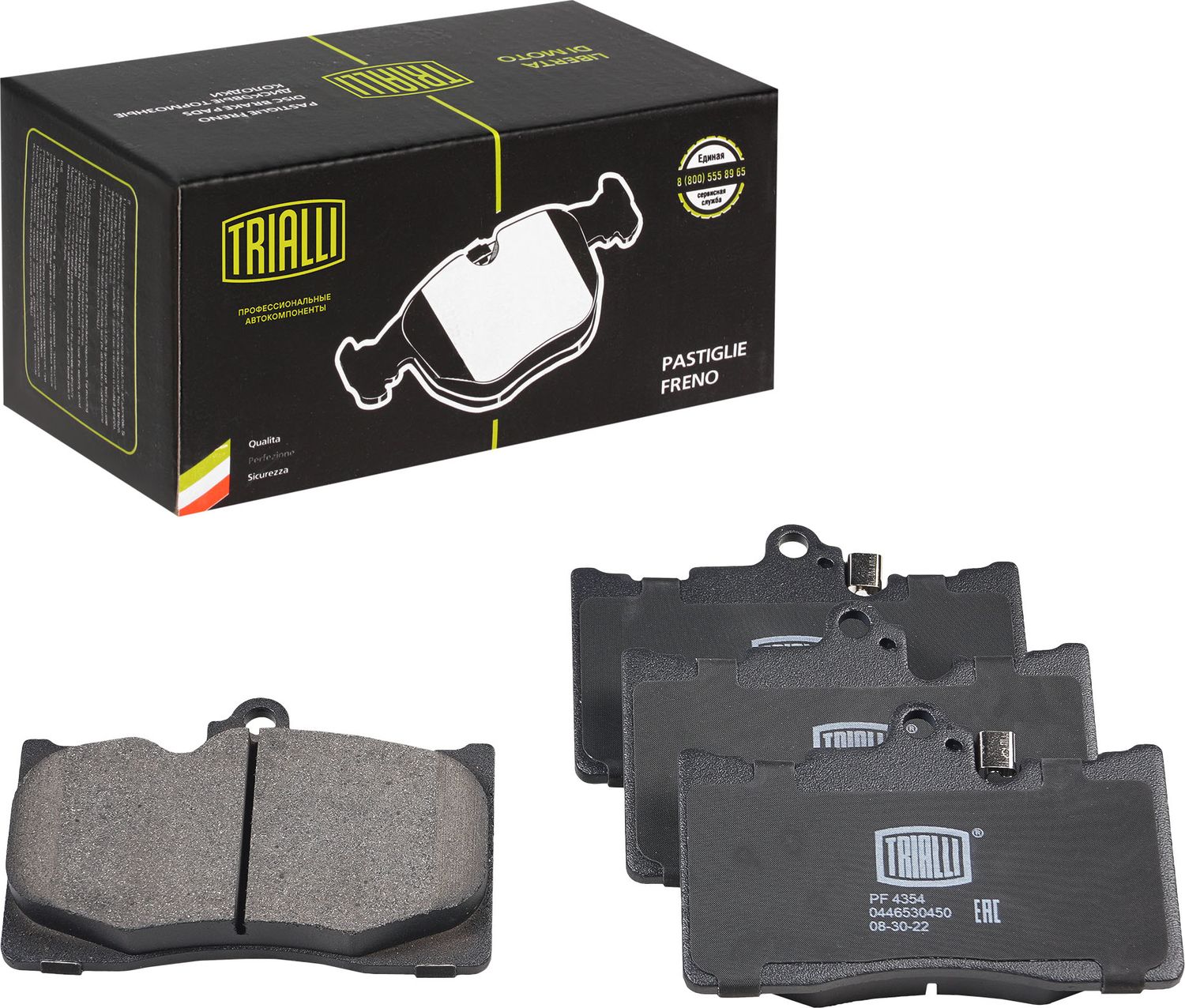 Тормозные колодки Trialli (Low-Metallic). Артикул PF 4354