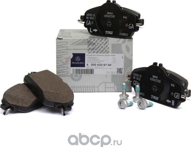 Тормозные колодки Mercedes-Benz. Артикул A0004208700