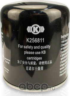 Патрон осушителя стандартный М39х1,5 аналог II40100F (Knorr-Bremse). Артикул K256811N50