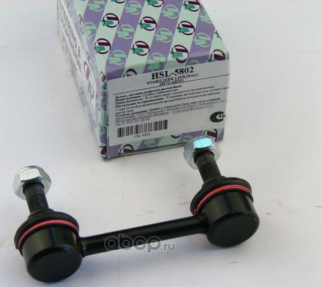 Стойка стабилизатора () (Trustauto). Артикул HSL5802