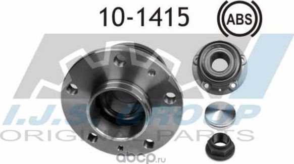 Wheel Bearing Kit (IJS) IJS. Артикул 101415