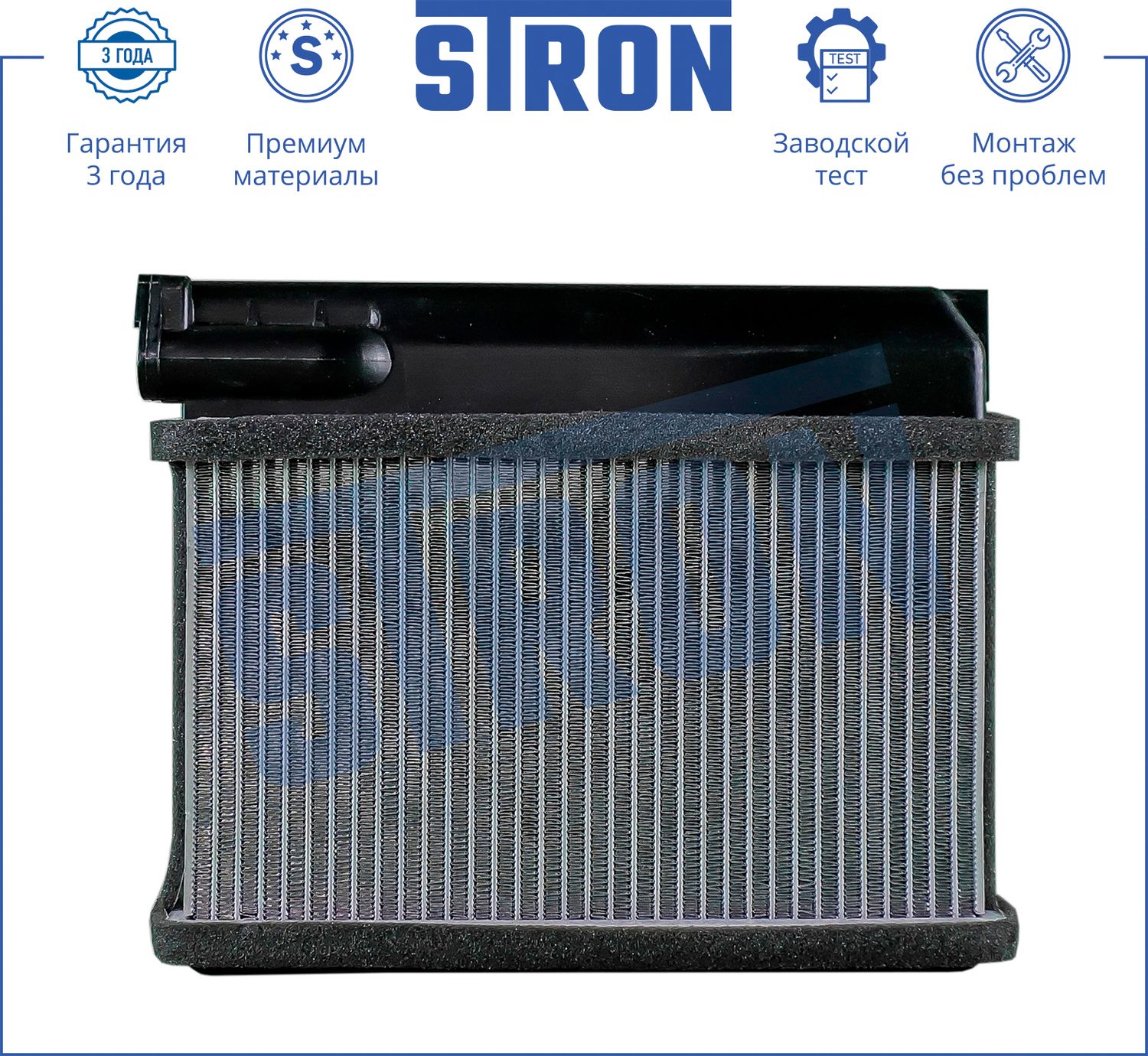 Радиатор отопителя (печки) Stron. Артикул STH0024