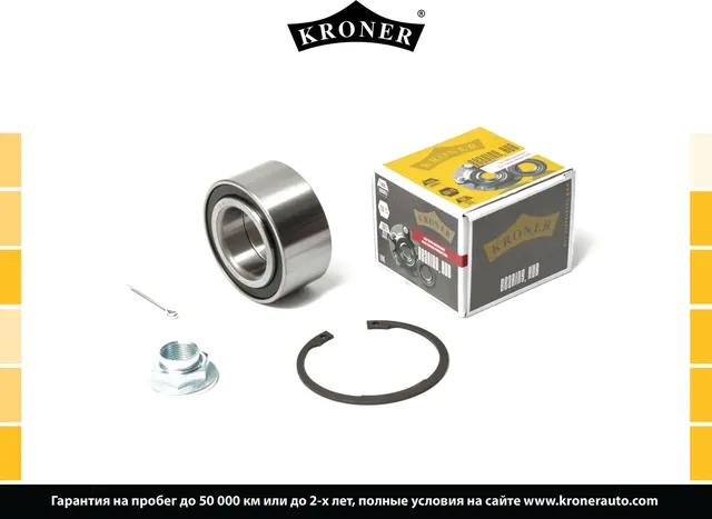 Подшипник ступицы HYUNDAI I40 (11-) (перед. компл.) 44.9x84x41 (K15140 (Kroner). Артикул K151403