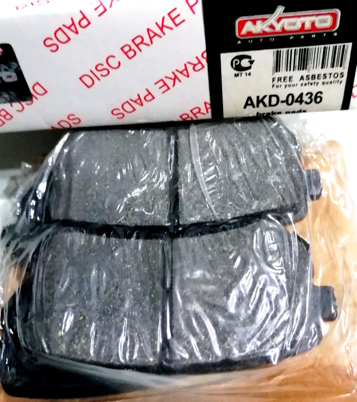 Тормозные колодки Akyoto Packing AKYOTO. Артикул AKD-0436