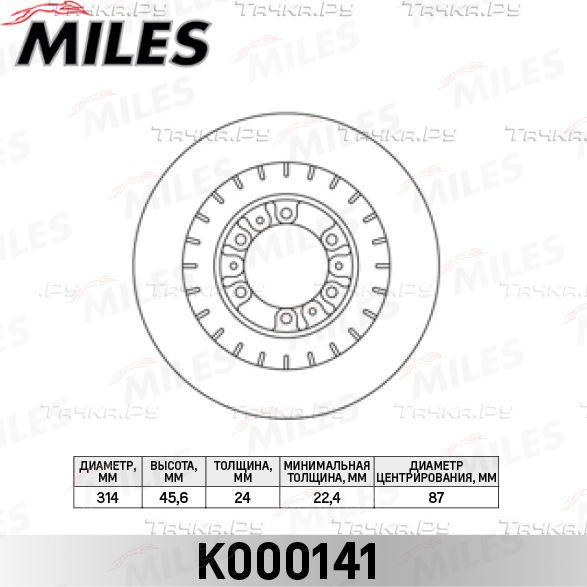 Тормозной диск Miles передний для Mitsubishi Pajero II 1998-2000. Артикул K000141