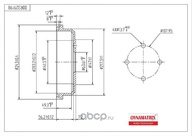 Тормозной барабан Dynamatrix задний для Ford Mondeo I 1993-1996. Артикул DDR329198