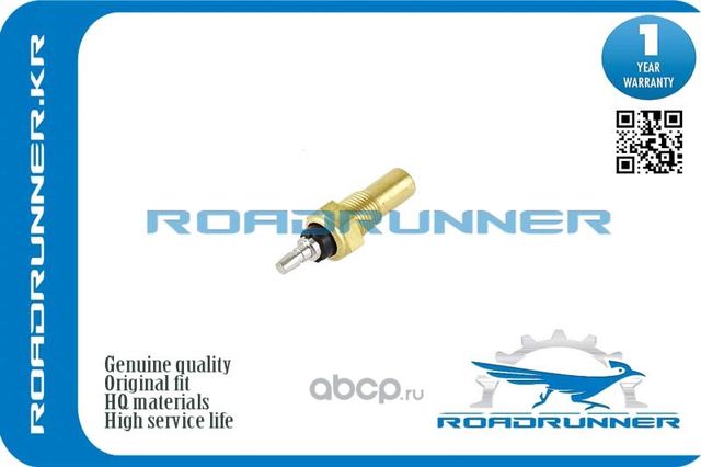 Датчик температуры ROADRUNNER RRKK15018510 Roadrunner. Артикул RRKK15018510