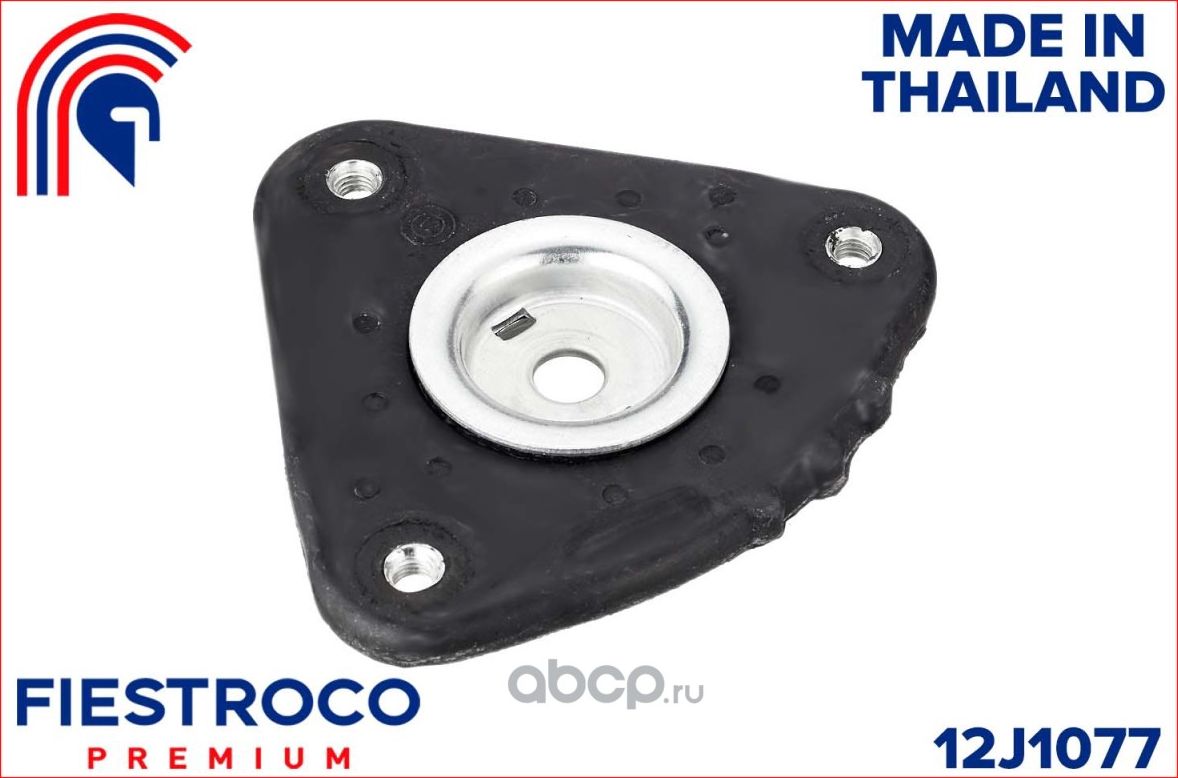 Опора амортизатора передняя Ford Focus/Mazda3 (Fiestroco). Артикул 12J1077