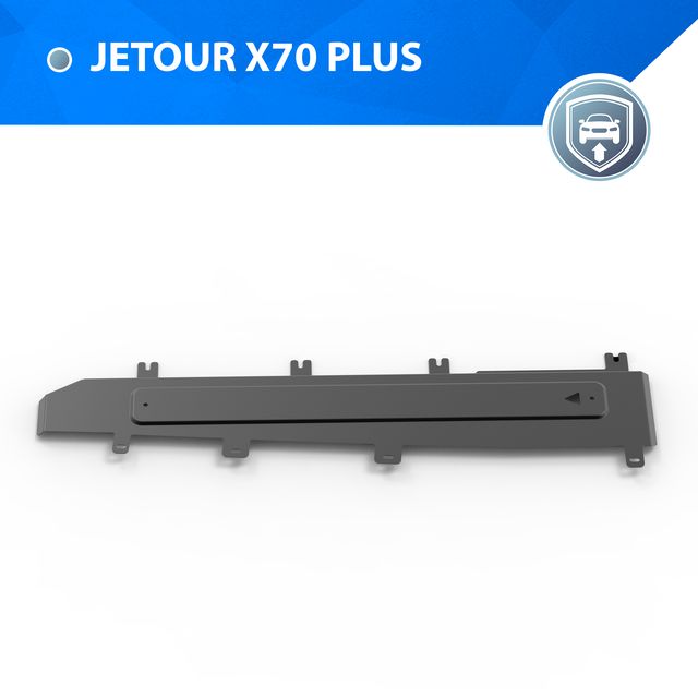Защита стальная Rival для топливных магистралей Jetour X70 Plus РКПП FWD 2023-2026. Артикул 111.0958.1